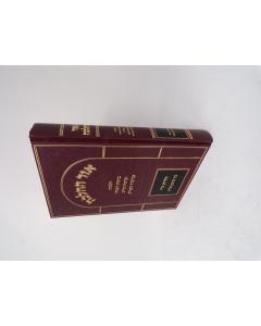 Ohr Halacha Birkat Hashachar Kriat Shma 46-88 Koen