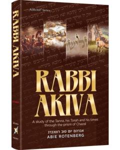 Rabbi Akiva