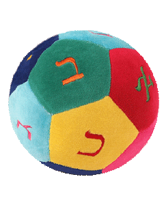 Alef Bet Plush Ball 6"