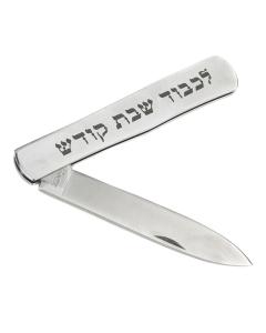 Wide Folding Knife 6"