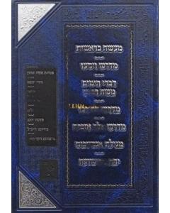 OSEF MEDRASHIM MASE BERESHIT ANTIYOCH ECT Z.A