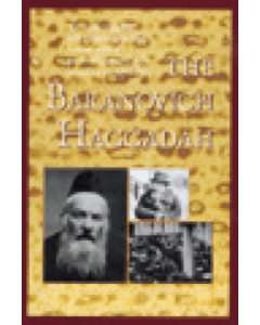 The Baranovich Haggadah