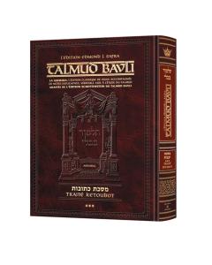 Edmond J. Safra - French Ed Talmud [#28]  - Kesubos Vol 3 (78a-112b)