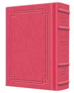 Signature Leather Siddur-Women's- P/S Sefard Fusia Pink