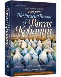 The Priceless Treasure of Bircas Kohanim
