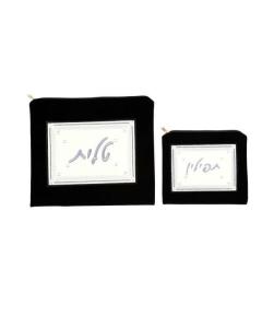 Talit and Tefillin Bag Set Large Leather - Black/White