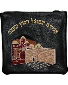 Leather Tallis and Tefillin Bag 175