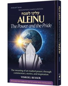 Aleinu: The Power and the Pride