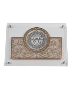 Glass Combined Challah Board Gold Plate With Silver 15x10.5"