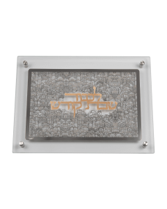 Glass Combined Challah Board Silver Jerusalem Plate With Gold Lekavod Shabbat 15x10.5"