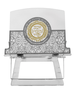 Acrylic Shtender 2 Positions With Print 15X11"