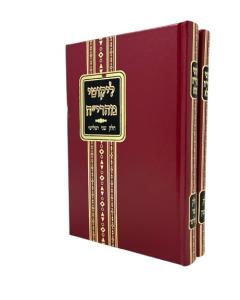 LIKUTEI MEARICH NEW 3V