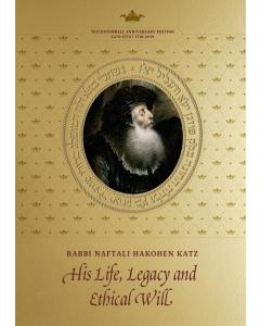 Rabbi Naftali HaKohen Katz: His Life, Legacy and Ethical Will (2 Volume Set)
