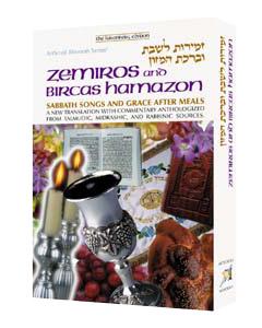 Zemiros / Bircas Hamazon