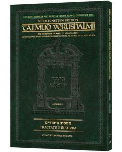 Schottenstein Travel Ed Yerushalmi Talmud - English Bikkurim