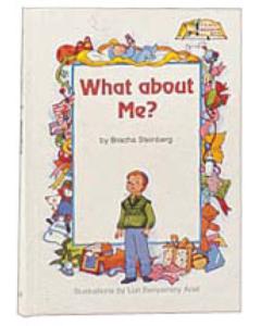 What About Me? - Hardcover