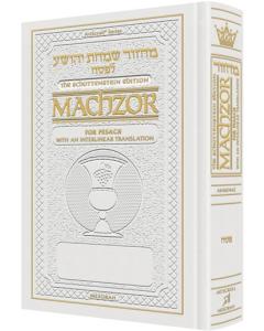 Schottenstein Interlinear Pesach Machzor Full Size Ashkenaz [White Leather]