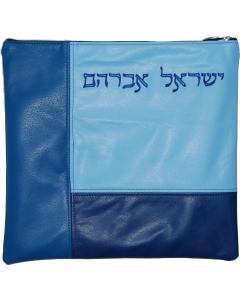 Leather Tallis and Tefillin Bag 200