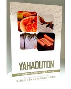 Yahaduton - The Month of Elul and the Holidays of Tishrei [Paperback]