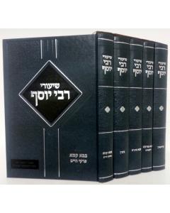 Shiurei Rabbi Yosef Rozovski Shas 5 Volumes