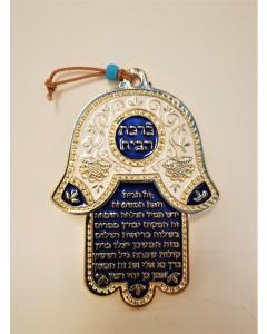 HAMSA BRASS ENG ENAME