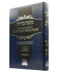 Mishnah Berurah - Vol 5C 453-467 Large Edition - Ohr Olam
