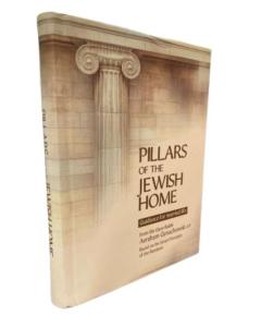 Pillars of the Jewish Home