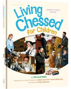 Living Chessed for Children