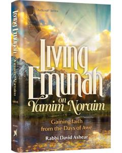 Living Emunah on Yamim Noraim