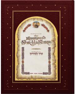 The Illuminated Shir Hashirim - Song of Songs
