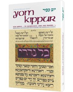 Yom Kippur