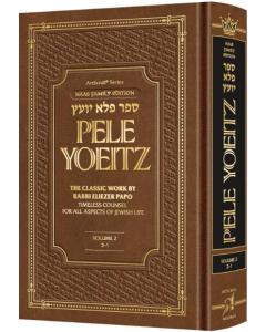 Pele Yoeitz Volume 2 - Haas Family Edition (Vav - Chaf)