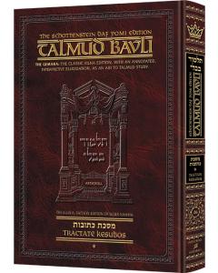 Edmond J. Safra - French Ed Daf Yomi Talmud [#26]  - Kesubos 1