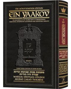 Schottenstein Edition Ein Yaakov: Makkos/Shevuos/Eduyos/ Avodah Zarah/Horayos