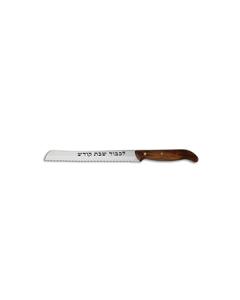 Serrated Pakkawood Knife 7"