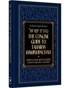 The Concise Guide to Taharas Hamishpachah