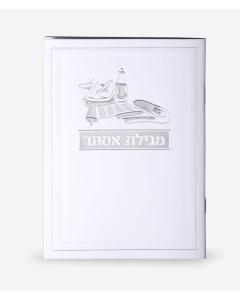 Megillas Esther with Perush Rashi - White