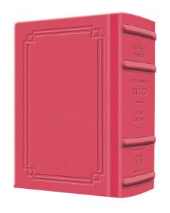 Schottenstein Edition Signature Leather Pocket Size Interlinear  Siddur for Sabbath & Festivals - Sefard (Fuchsia Pink)