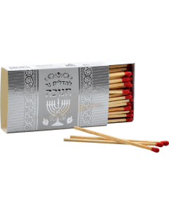 Chanukah Matches in Silver Box