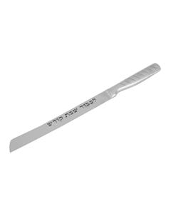 Straight Shabbos Knife 7"