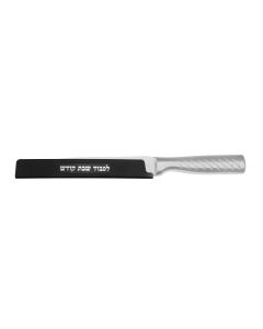 Serratted Shabbos Knife 7"