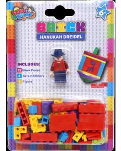 Brick Chanukah Dreidel Set