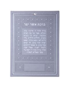 Asher Yatzer Grey Faux Leather With Silver Text Design