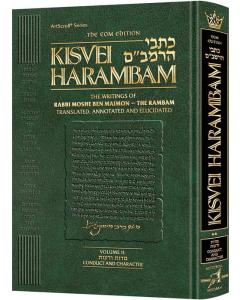 Kisvei HaRambam Volume 2: Conduct and Character