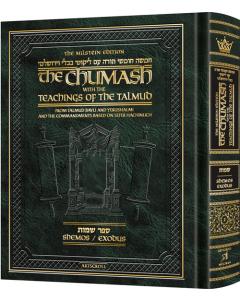 Milstein Edition Chumash Teaching Talmud Shemos