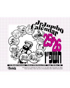 Tuvias Mini Jumbo Calendar 2026-2027 5787