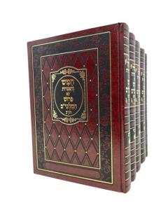 Chumash With Malbim Menukad Chorev 5 Volumes