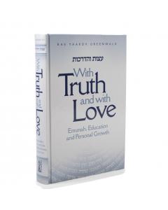 With Truth With Love Yaakov Greenwald