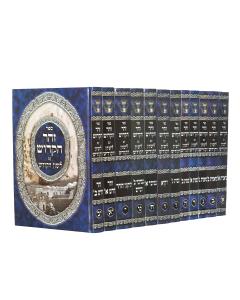 ZOAR LASHON HAKODESH MENUKAD MEDIUM 12 VOLUME YERID HASFARIM