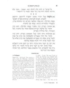 Pirkei Avos - Pocket Size  Blank White Cover with Birchas Hamazon